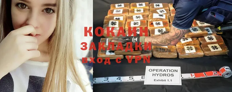 COCAIN 98%  МЕГА зеркало  Бодайбо 