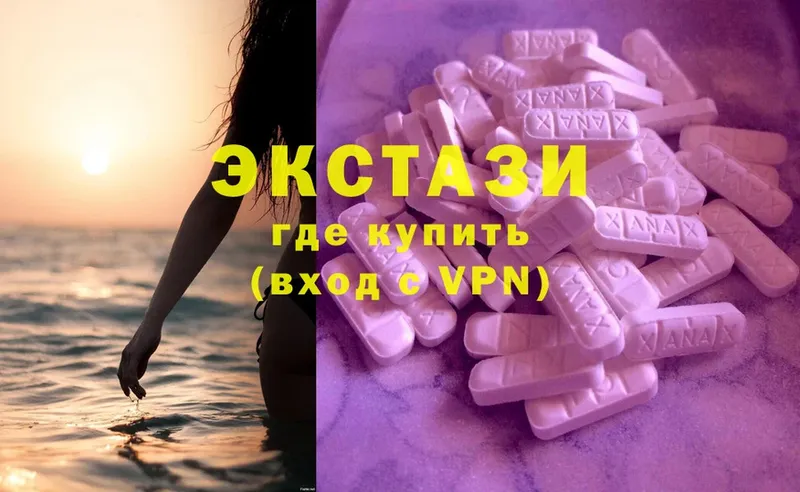 ссылка на мегу маркетплейс  площадка формула  Ecstasy 280мг  продажа наркотиков  Бодайбо 