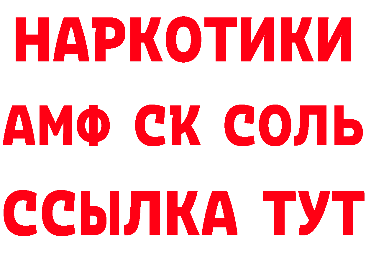 ГАШ убойный ТОР площадка мега Бодайбо